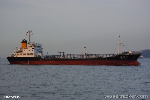 vessel Shabnam 5 IMO: 9088017, Oil Products Tanker
