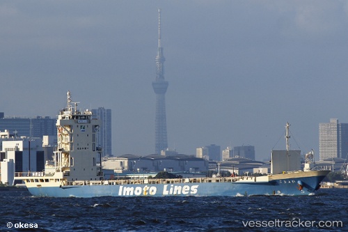 vessel Hyogo IMO: 9089671, Container Ship
