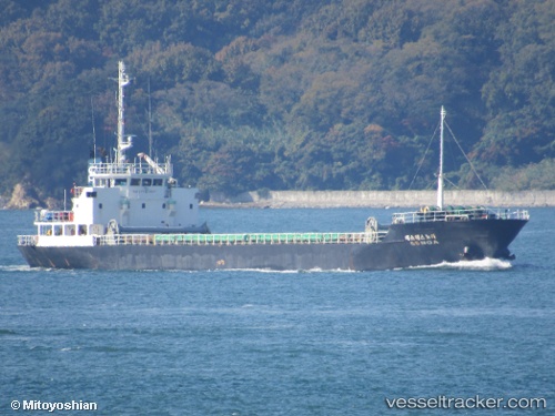vessel Ss Noa IMO: 9103570, General Cargo Ship
