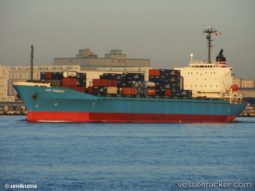 vessel Strait Mas IMO: 9104134, Container Ship
