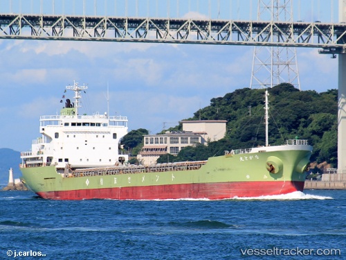 vessel Nagato Maru IMO: 9104184, Limestone Carrier

