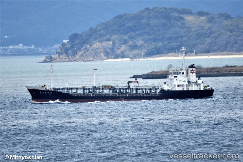 vessel Eiwa Maru No.2 IMO: 9110133, Chemical Tanker
