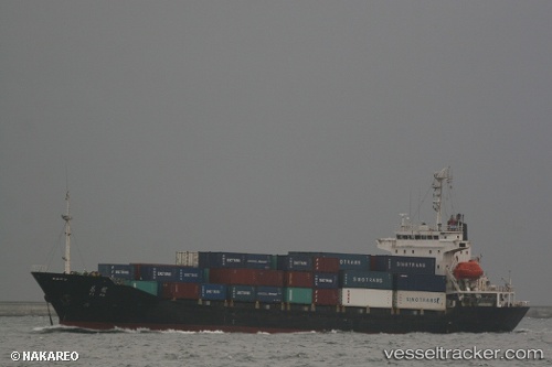 vessel Dong Fang Xing IMO: 9112416, Container Ship
