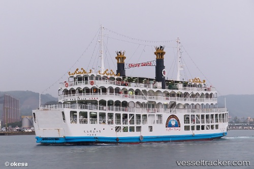 vessel Sakurajima Maru No15 IMO: 9115016, Passenger Ro Ro Cargo Ship
