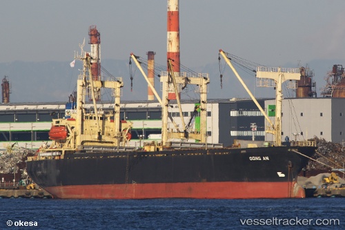 vessel Dong An IMO: 9119191, General Cargo Ship
