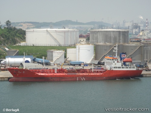vessel Ara Hana IMO: 9121613, Chemical Oil Products Tanker

