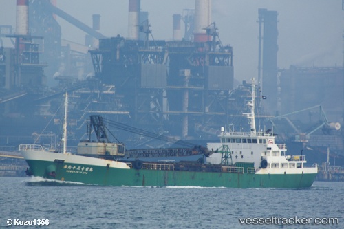 vessel No.63koueimaru IMO: 9124342, General Cargo Ship
