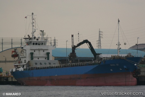 vessel Ming Da IMO: 9124794, General Cargo Ship
