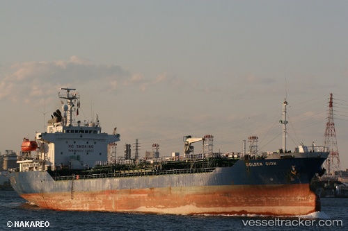 vessel Mt. Hong Hu IMO: 9125293, Chemical Tanker
