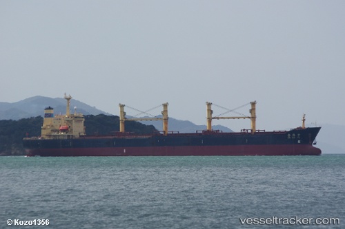 vessel Jin Hai Yu IMO: 9125554, Bulk Carrier
