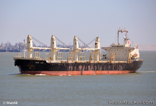 vessel Guo Rui IMO: 9128790, Bulk Carrier
