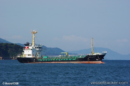 vessel Cosmic 20 IMO: 9128855, Bitumen Tanker
