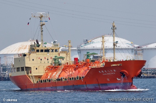 vessel Union Gas IMO: 9128867, Tug
