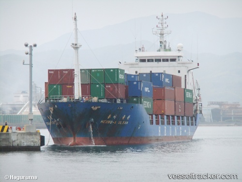 vessel Heung A Ulsan IMO: 9128996, Container Ship

