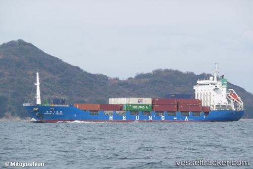 vessel Heung A Tokyo IMO: 9129005, Container Ship
