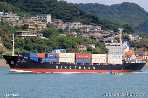 vessel Yi Sheng IMO: 9130999, Container Ship
