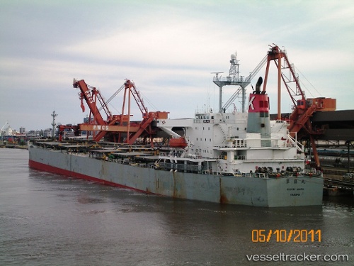 vessel Moshtaraka 1 IMO: 9132739, Bulk Carrier
