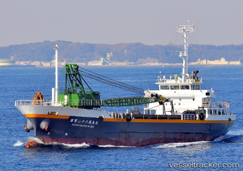 vessel Sakishima No.116 IMO: 9135030, General Cargo Ship
