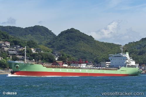 vessel Harima Maru IMO: 9135119, Limestone Carrier
