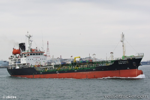 vessel SKYMIR IMO: 9136515, Chemical/Oil Products Tanker