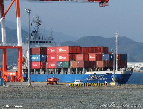 vessel Tian Fu Tianjin IMO: 9142265, Container Ship
