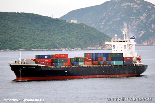 vessel Mtt Bintulu IMO: 9148532, Container Ship
