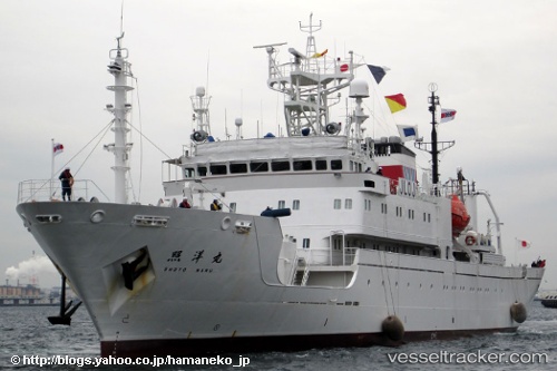 vessel Shoyo Maru IMO: 9149782, Fishing Vessel
