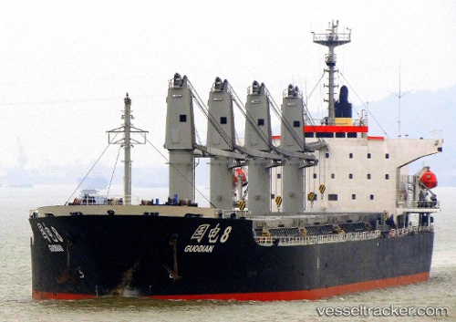vessel GUO DIAN 8 IMO: 9151230, Bulk Carrier