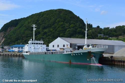 vessel Taiyo Maru No.5 IMO: 9151474, General Cargo Ship
