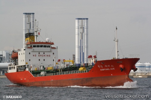 vessel Noah Hana IMO: 9152569, Chemical Oil Products Tanker
