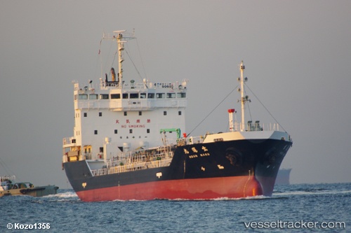 vessel Houn Maru IMO: 9154165, Oil Products Tanker
