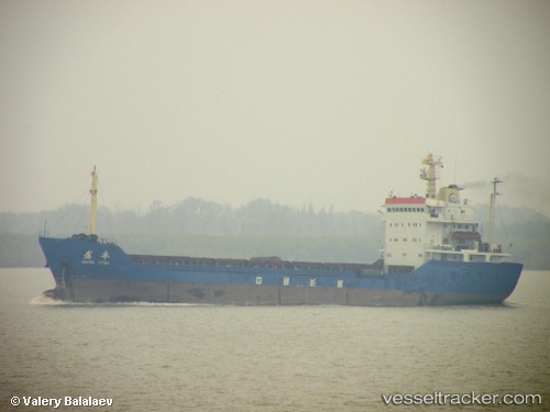 vessel Joint Pacific IMO: 9155286, Container Ship
