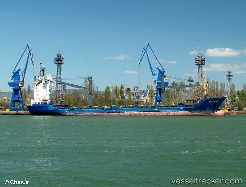 vessel Mv.ctp Innovation IMO: 9156216, General Cargo Ship
