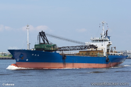 vessel Eiwa Maru IMO: 9157480, General Cargo Ship
