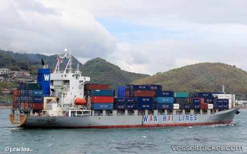 vessel Wan Hai 163 IMO: 9158848, Container Ship
