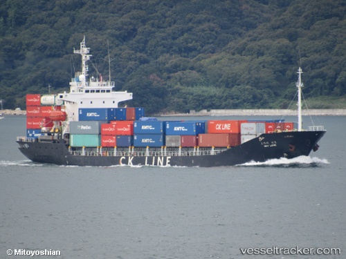 vessel Swan Lake IMO: 9158862, Container Ship
