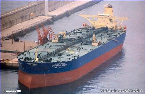 vessel ARK IMO: 9158874, FSO, Oil