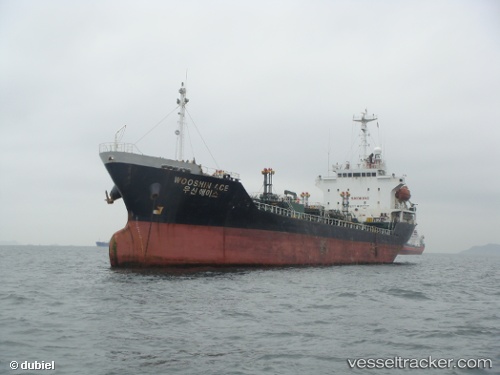 vessel RM 5 IMO: 9159311, Chemical/Oil Products Tanker