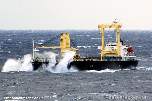 vessel Swadaya Lestari I IMO: 9161522, Cement Carrier
