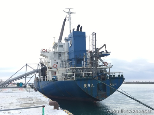 vessel Pacific Brave IMO: 9163544, General Cargo Ship