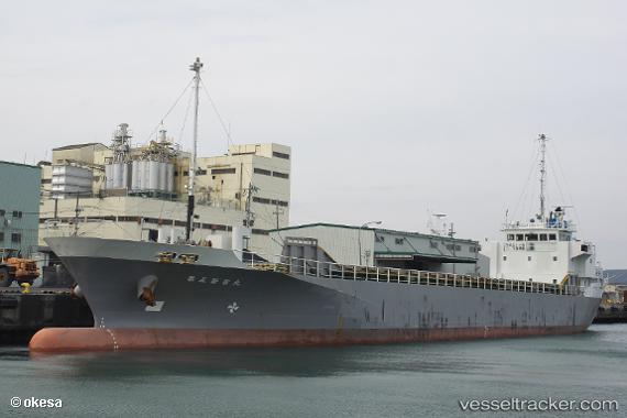 vessel Wakayoshi Maru No.5 IMO: 9166807, General Cargo Ship
