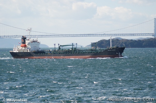 vessel Arahan IMO: 9166857, Chemical Oil Products Tanker
