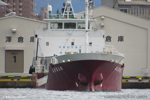vessel Eifukumaru No.2 IMO: 9167564, Chemical Tanker
