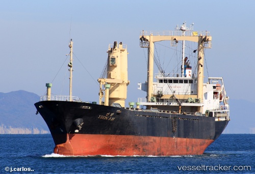 vessel Reem o IMO: 9167679, General Cargo Ship
