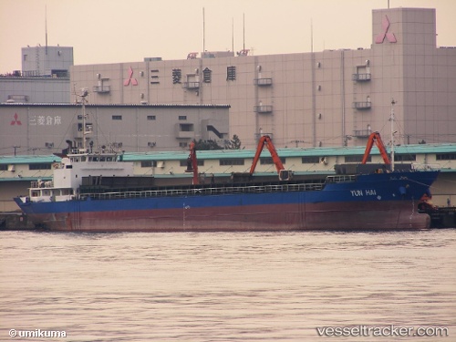 vessel Hui An IMO: 9167722, General Cargo Ship