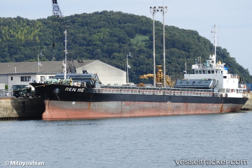 vessel Ren He IMO: 9172519, General Cargo Ship
