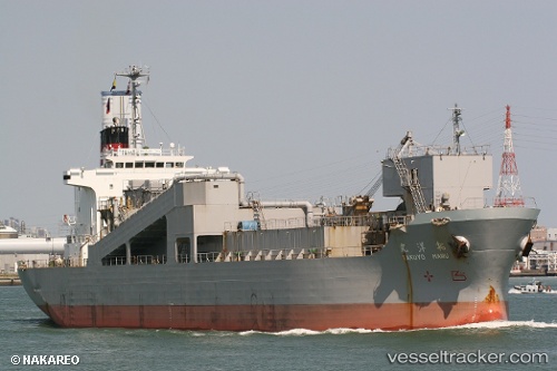 vessel Takuyo Maru IMO: 9176498, Limestone Carrier
