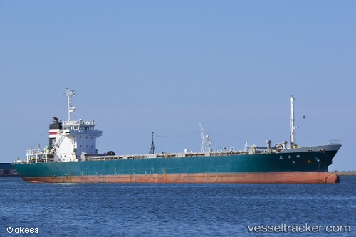 vessel Sirakawa IMO: 9178006, General Cargo Ship
