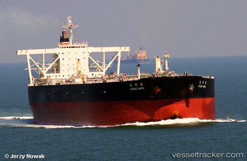 vessel PAEONY IMO: 9183362, Crude Oil Tanker