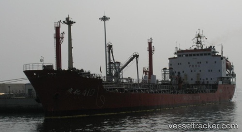 vessel Ninghua410 IMO: 9185217, Chemical Oil Products Tanker
